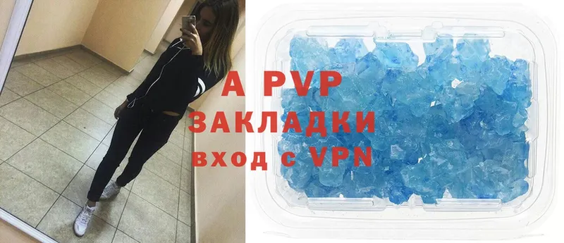 A-PVP СК КРИС  blacksprut   Городец 