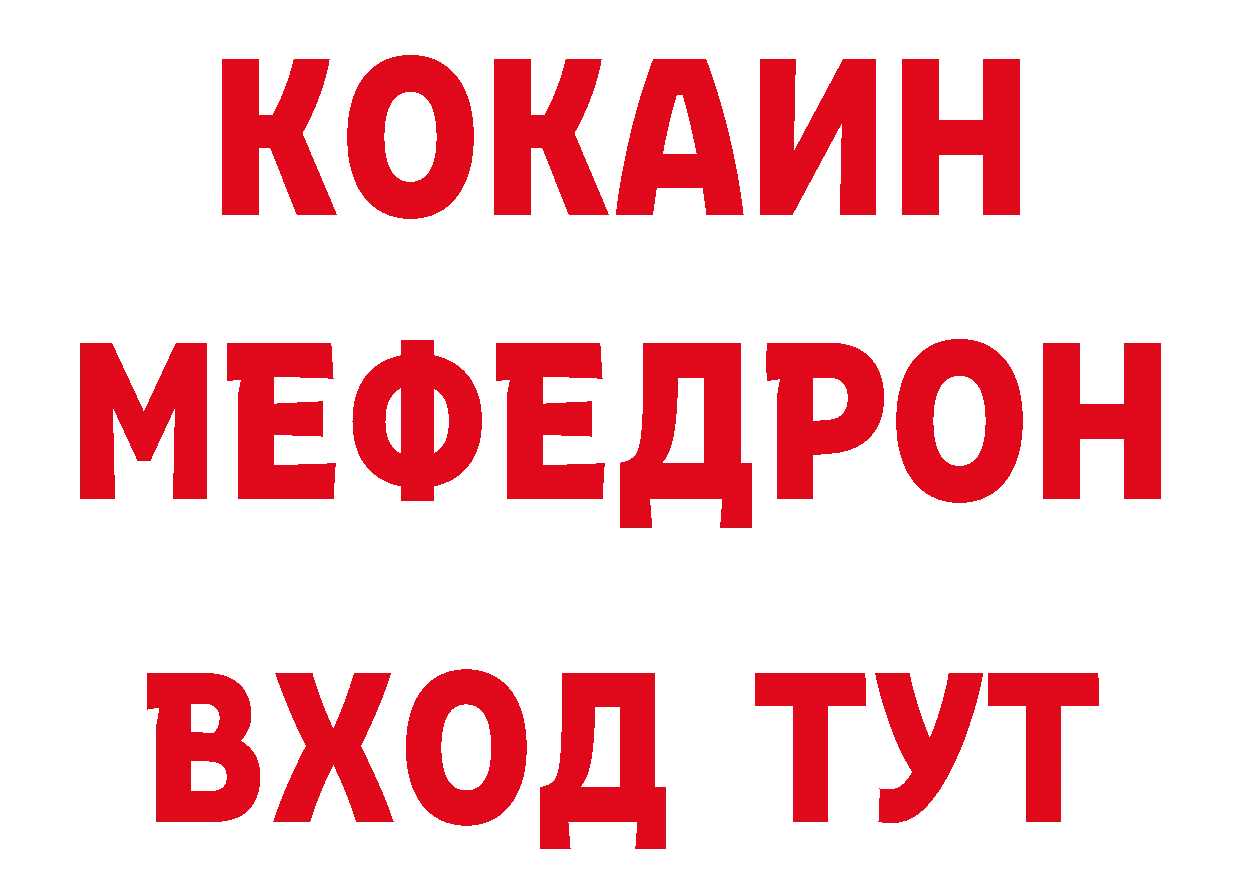 ГАШ Изолятор как войти это МЕГА Городец