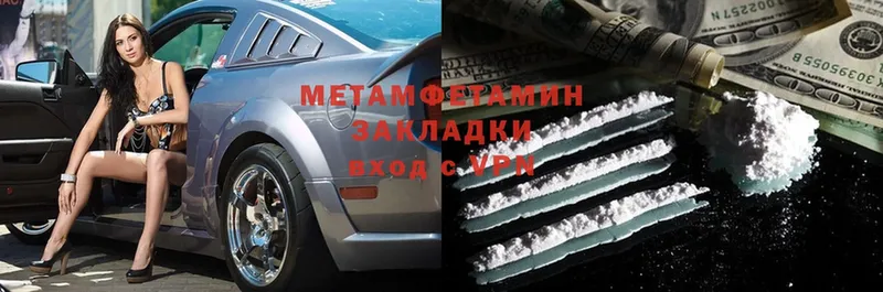 Метамфетамин витя  где продают наркотики  Городец 